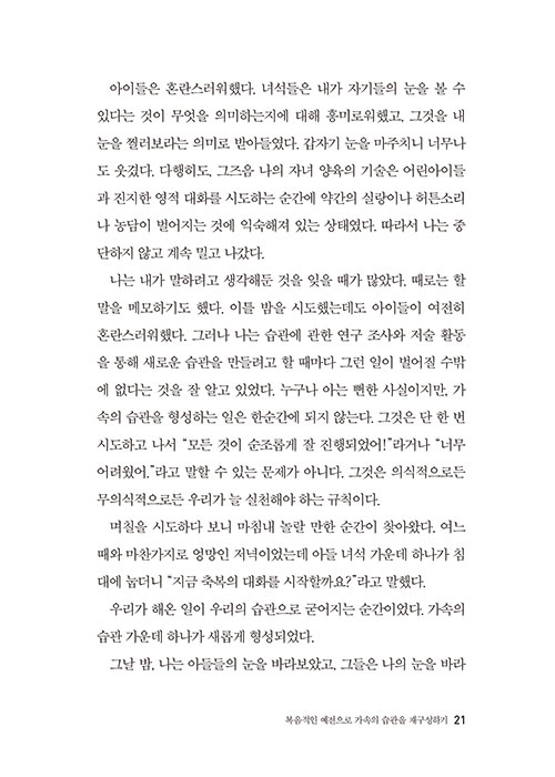 -(21).jpg