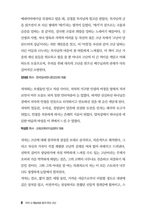 -(7).jpg