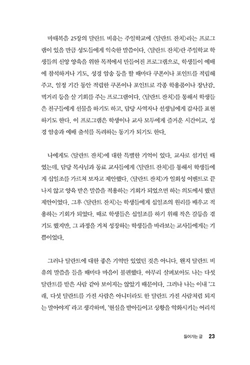 -(22).jpg