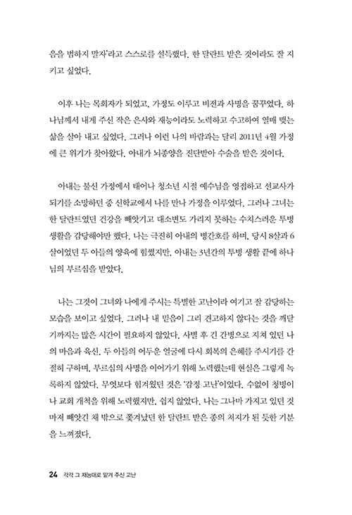 -(23).jpg