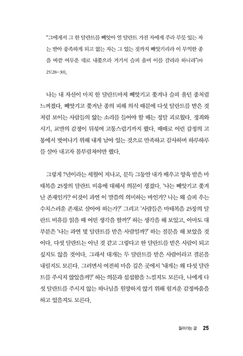 -(24).jpg