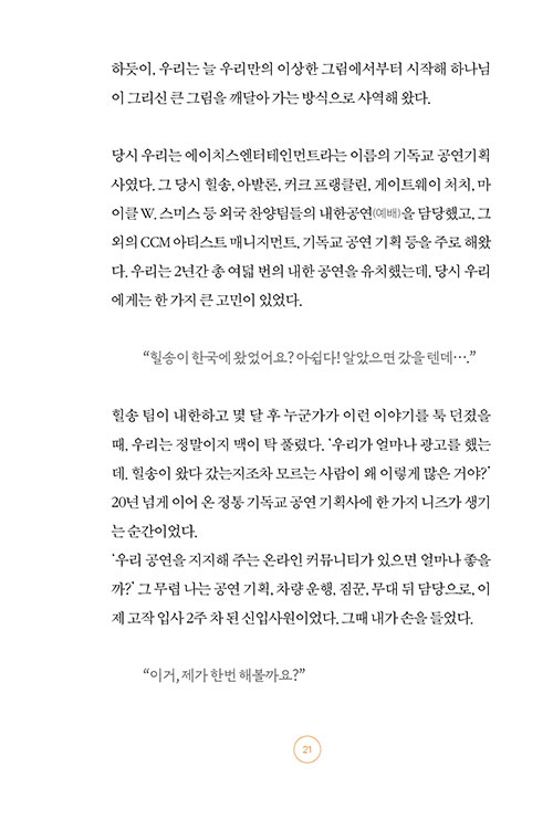 ³»-(21).jpg