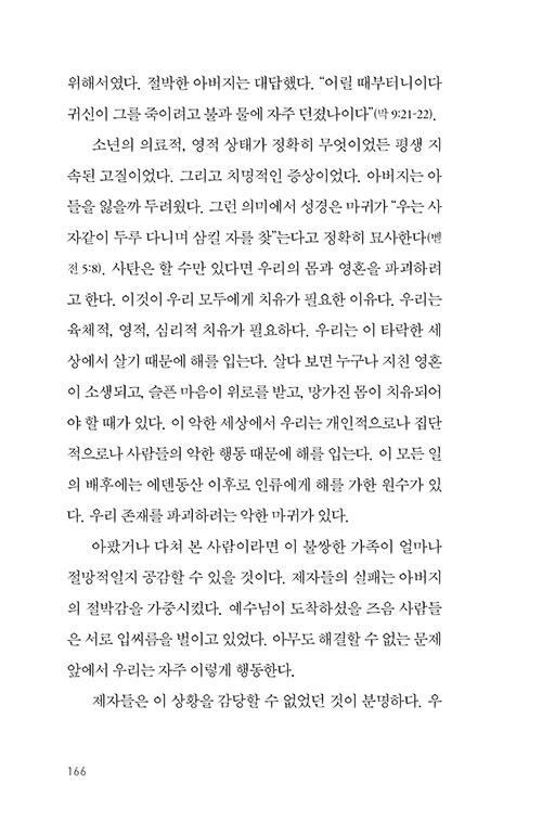 -(18).jpg