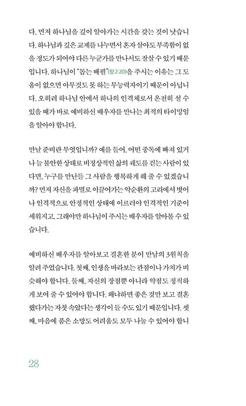 -(26).jpg