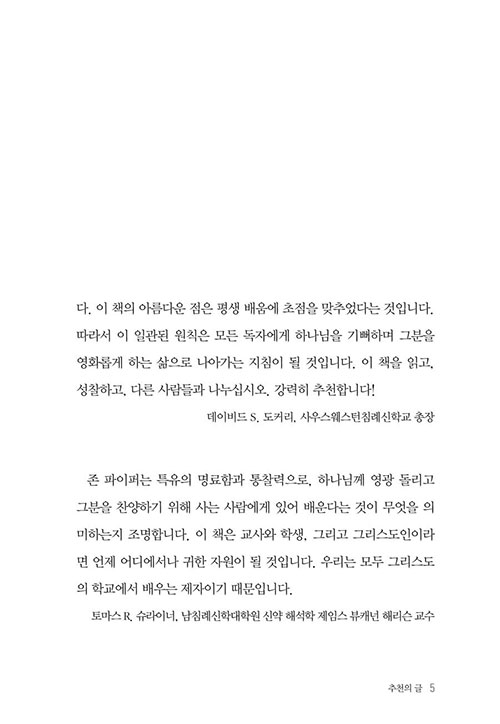 -(4).jpg