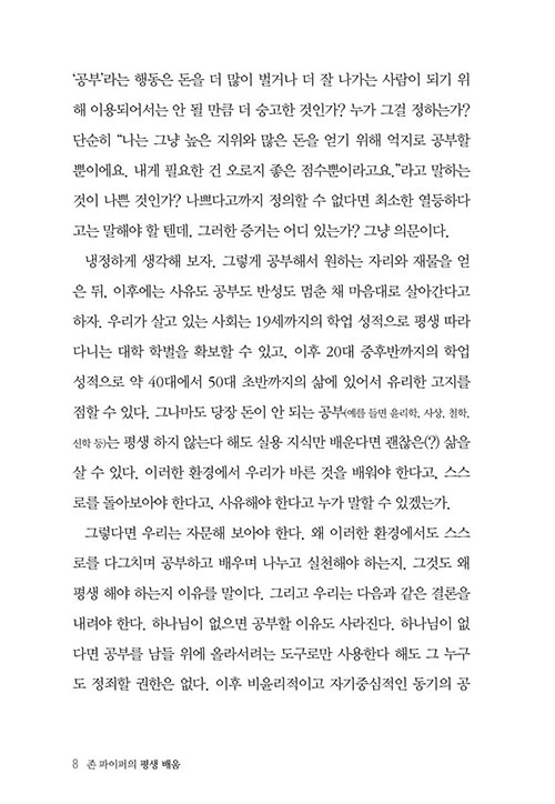-(7).jpg