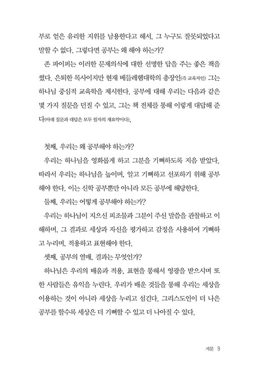 -(8).jpg