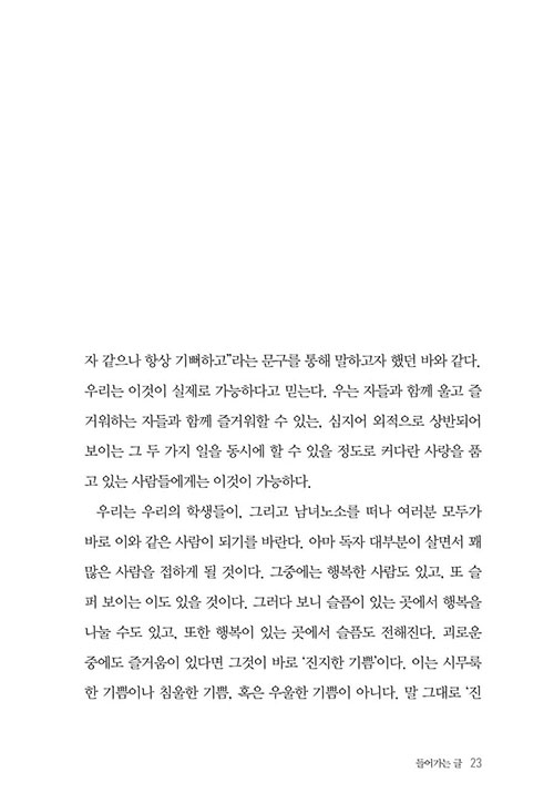 -(20).jpg