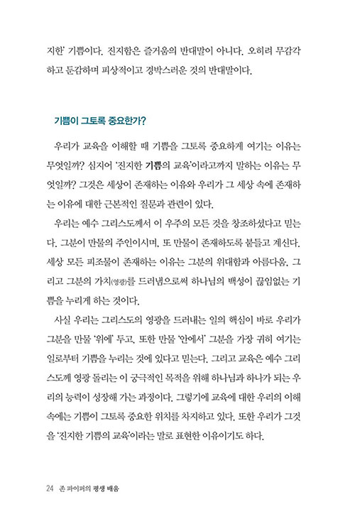 -(21).jpg