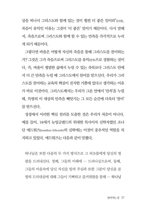 -(24).jpg
