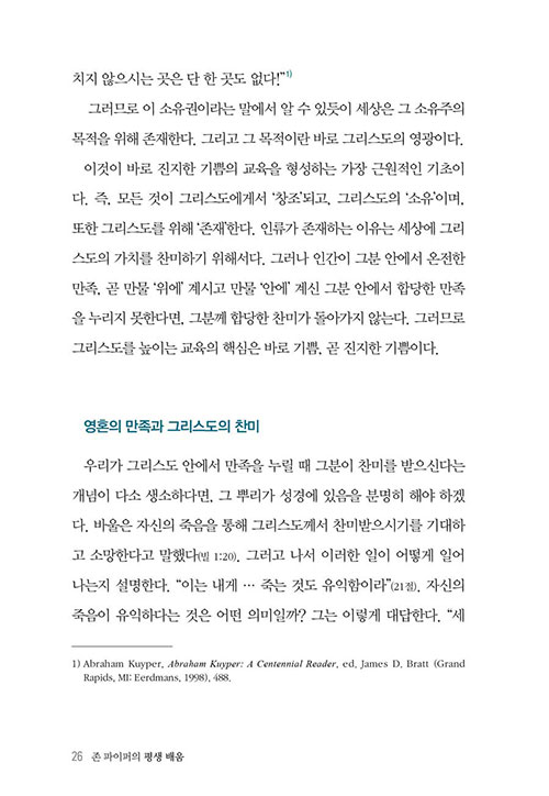 -(23).jpg
