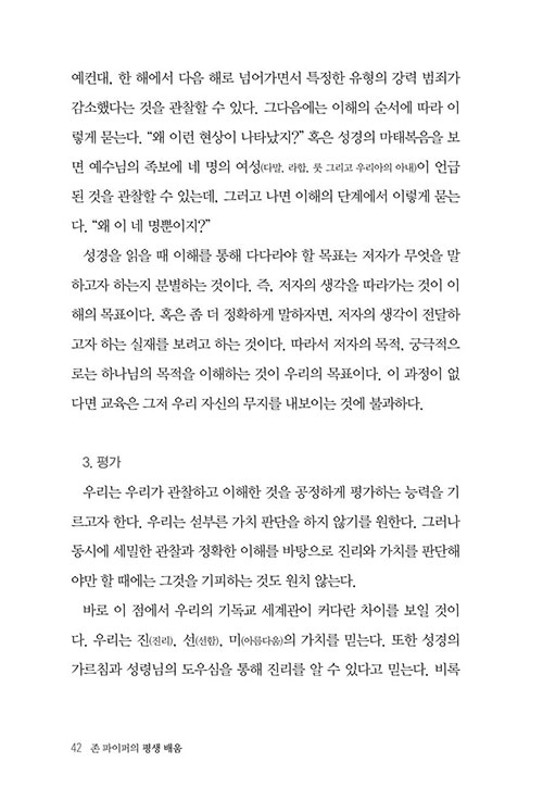 -(38).jpg
