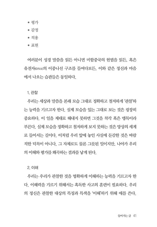 -(37).jpg