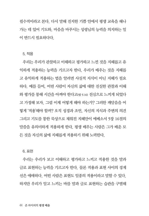 -(40).jpg