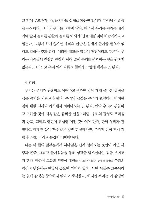 -(39).jpg