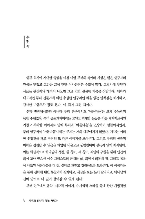 -(8).jpg