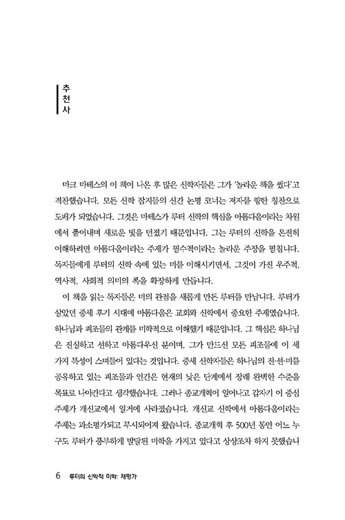-(6).jpg