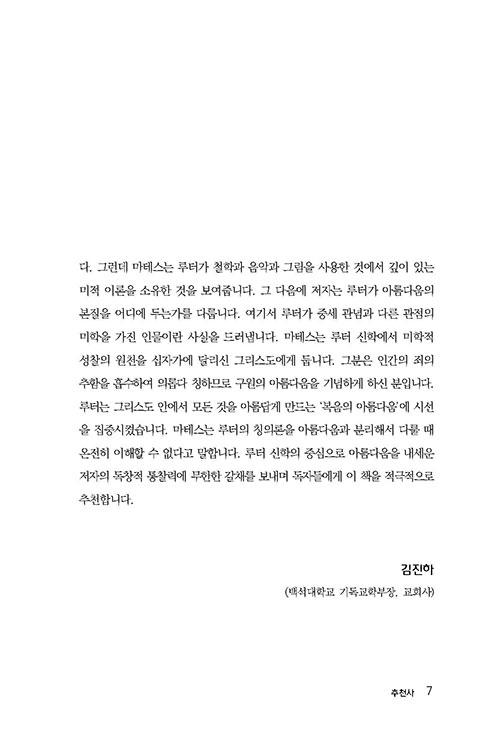 -(7).jpg