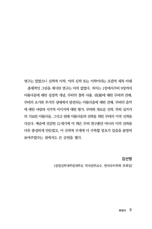 -(9).jpg