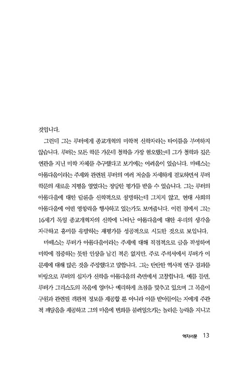 -(13).jpg