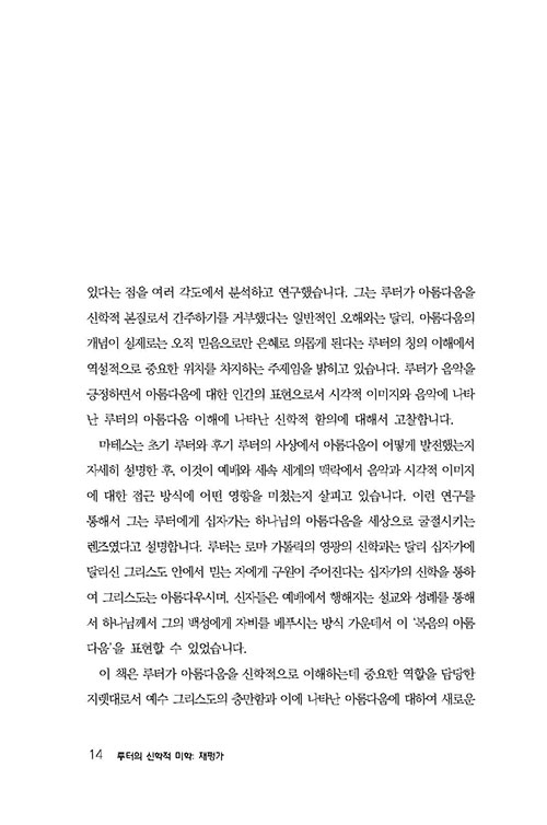 -(14).jpg