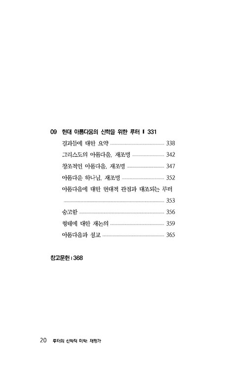-(20).jpg