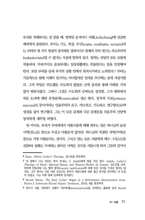 -(31).jpg