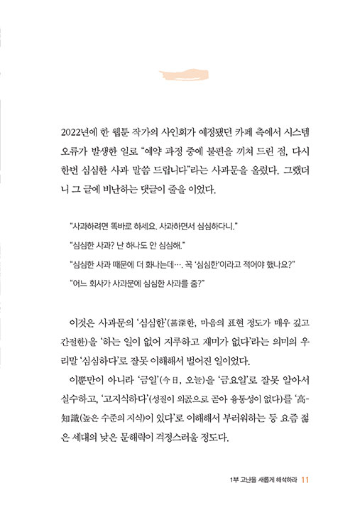 -(4).jpg