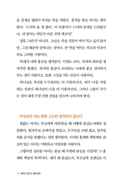 -(9).jpg