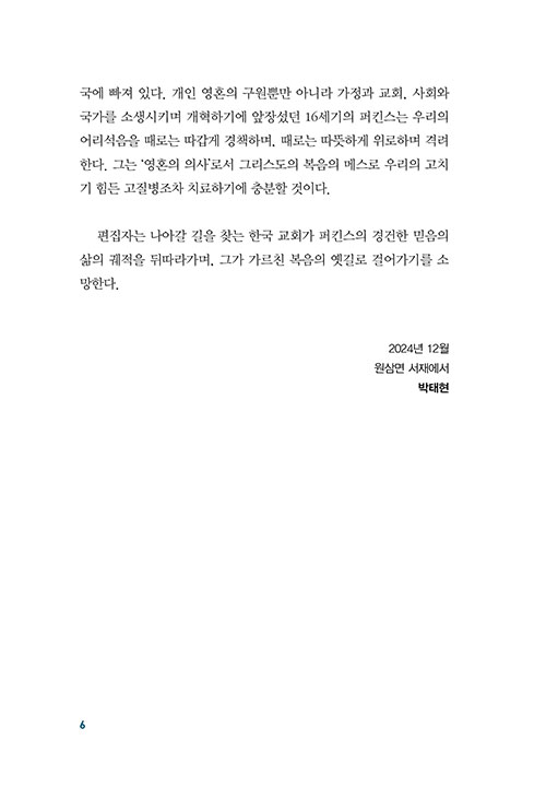-(6).jpg