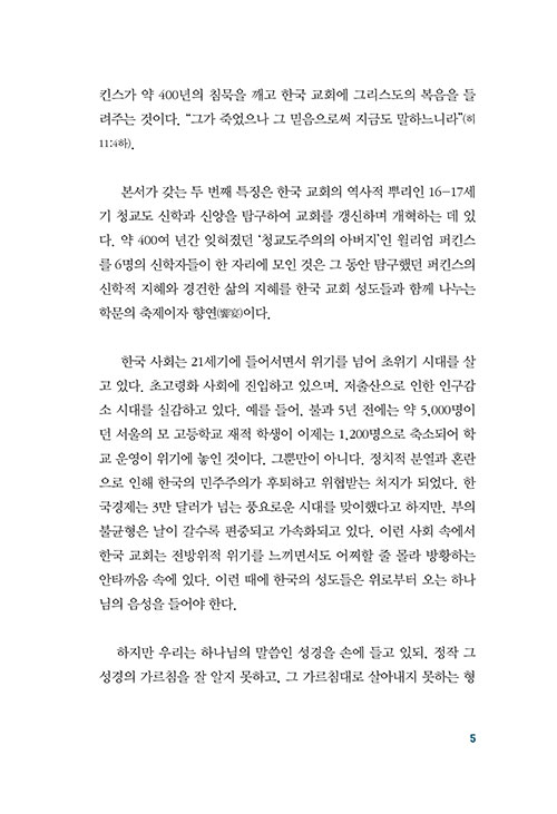 -(5).jpg