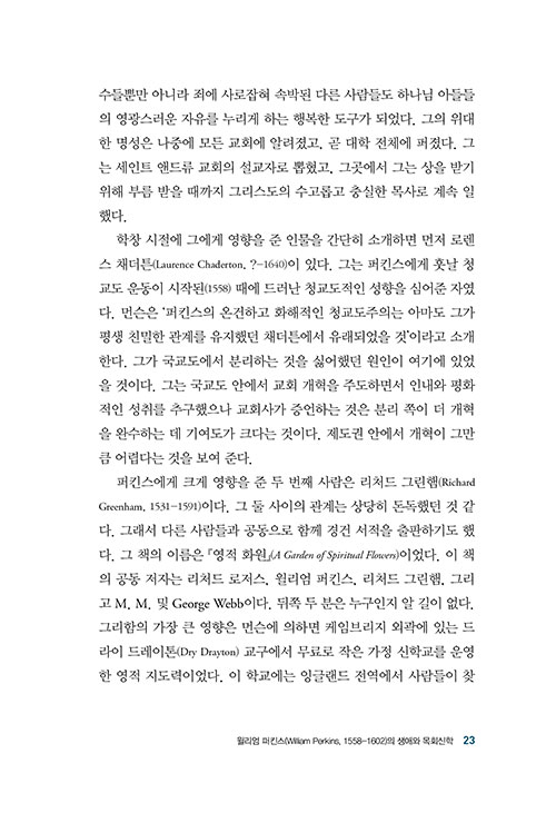 -(23).jpg