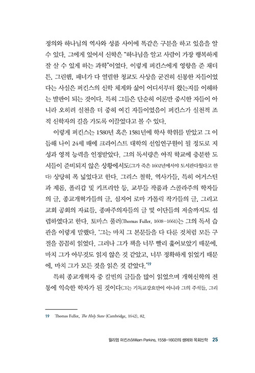-(25).jpg