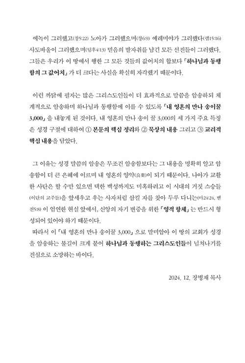 -(5).jpg