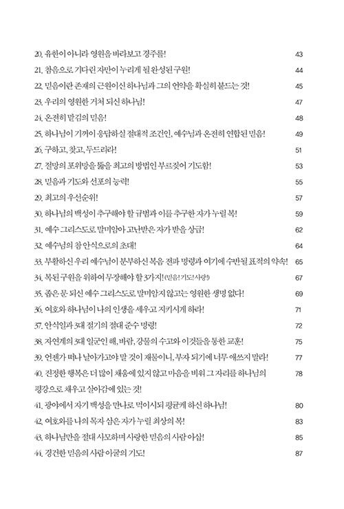 -(8).jpg