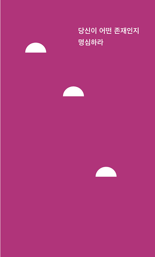 À¯È¤(³»Áö)10.jpg