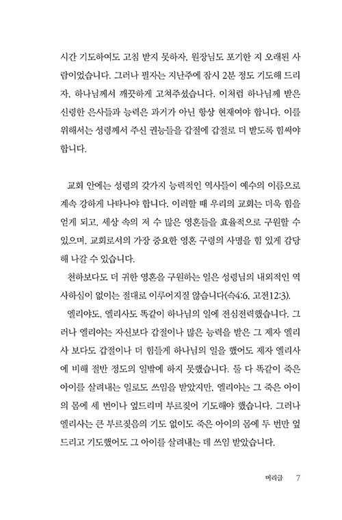 ³»-(7).jpg