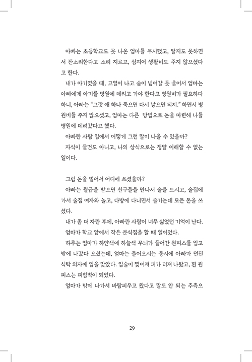  (29).jpg