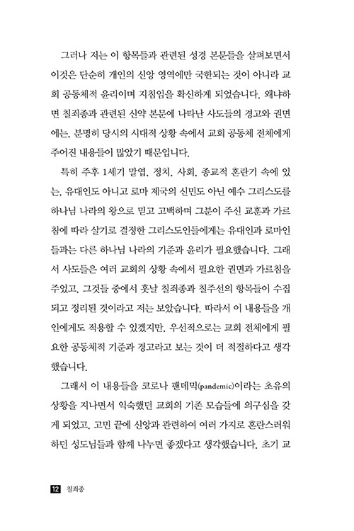 ³»-(12).jpg