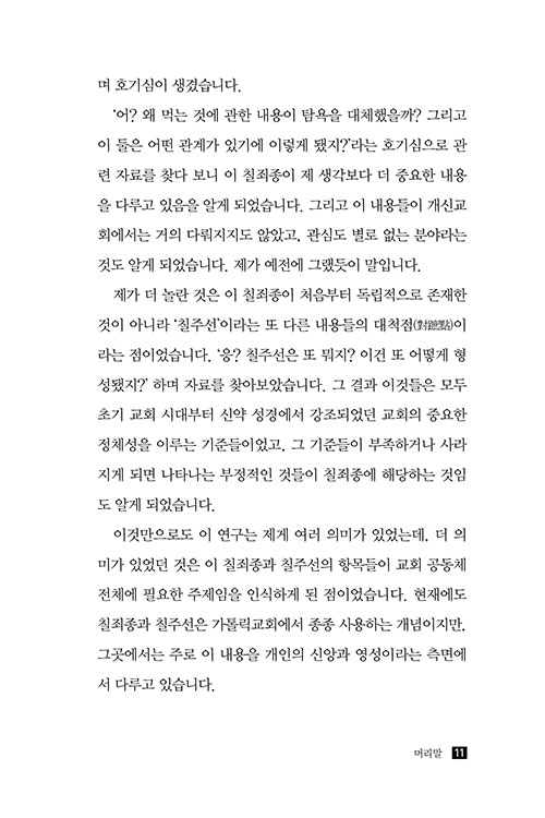 ³»-(11).jpg