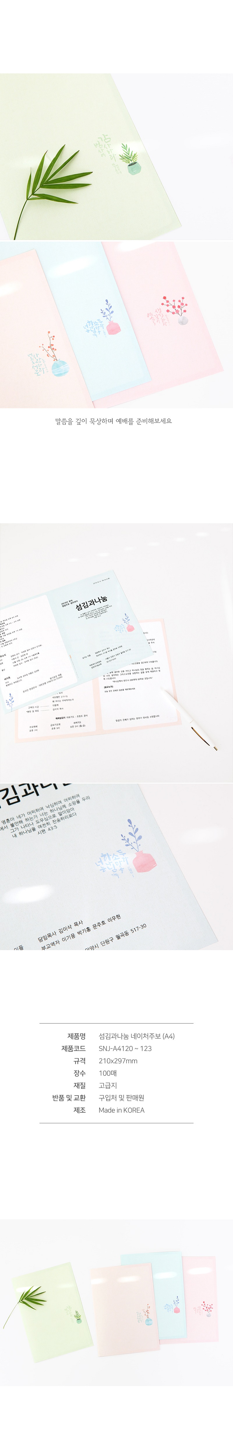 191029_sgnn_nature_paper_02.jpg