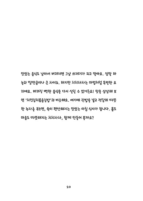 -(20).jpg