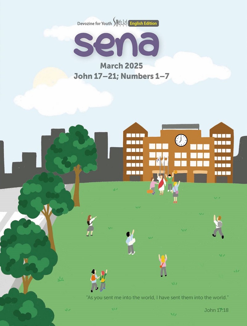 2503 sena(¿µ¹®ÆÇ) Ç¥Áö.jpg