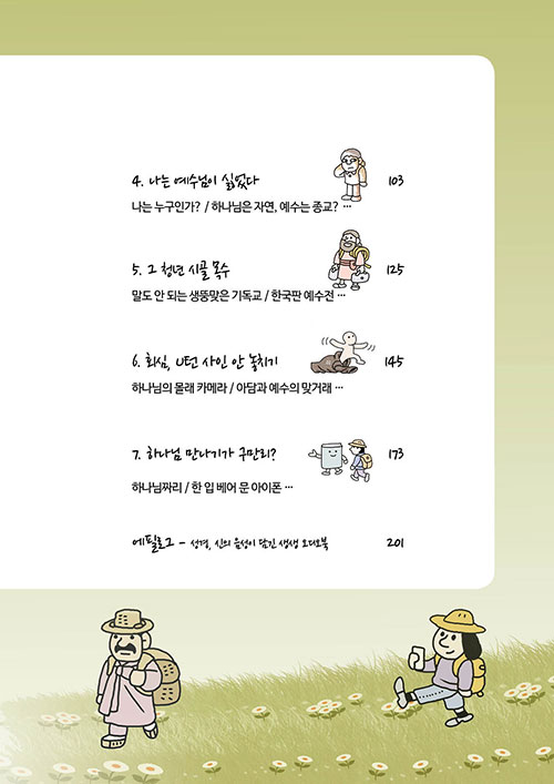 -(7).jpg