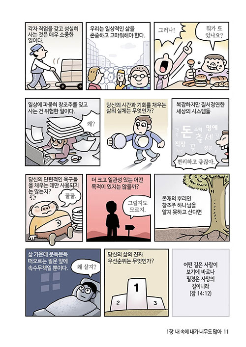 -(11).jpg