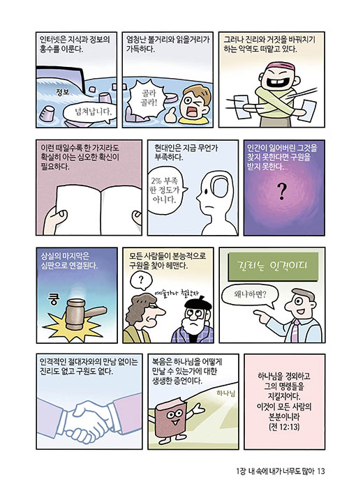 -(13).jpg