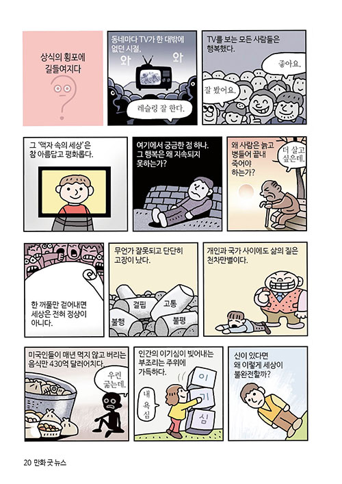 -(19).jpg