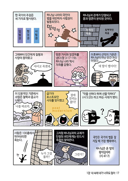 -(17).jpg