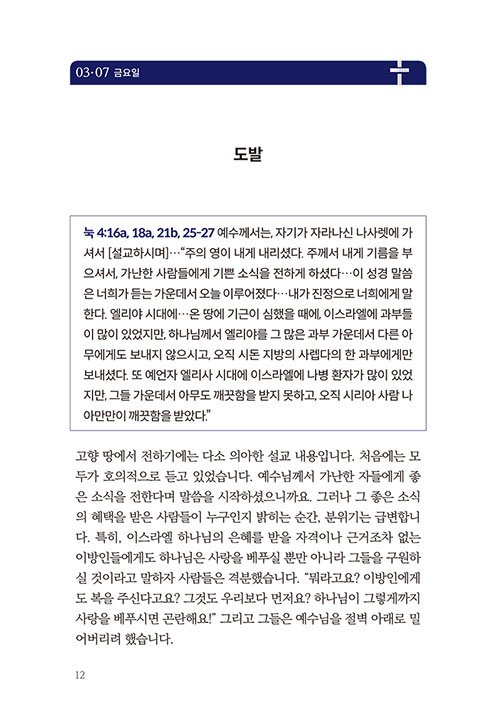 ³»-(12).jpg