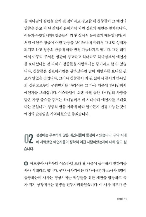 ³»-(11).jpg